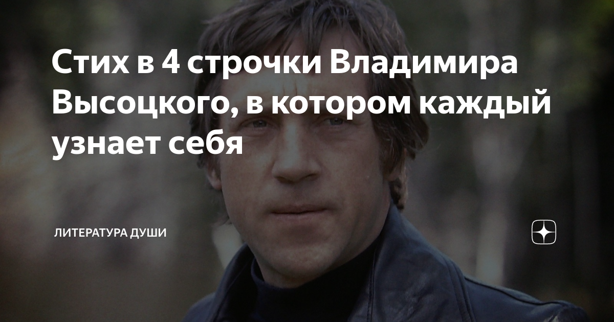 друг оставь покурить а в ответ тишина высоцкий