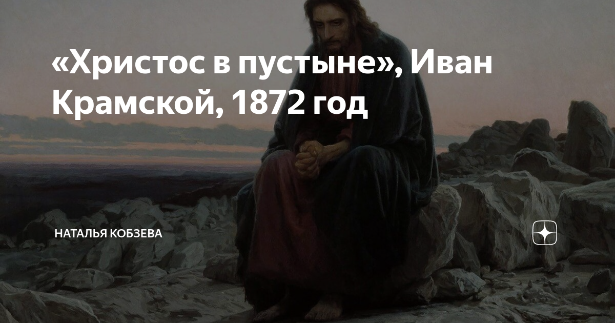 Бог ушел слова. Лонской в. &quot;бог ушел&quot;. бог покинул нас мем.