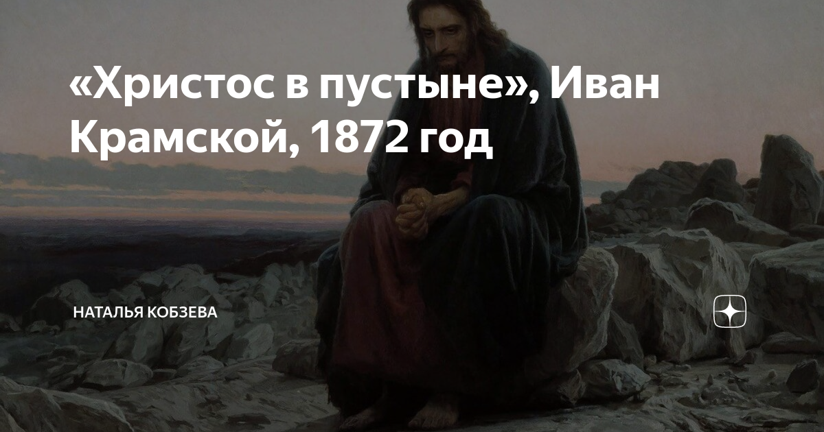 Бог уходит. Бог покинул нас. Бог покинул нас Мем. Бог не оставит и не покинет.