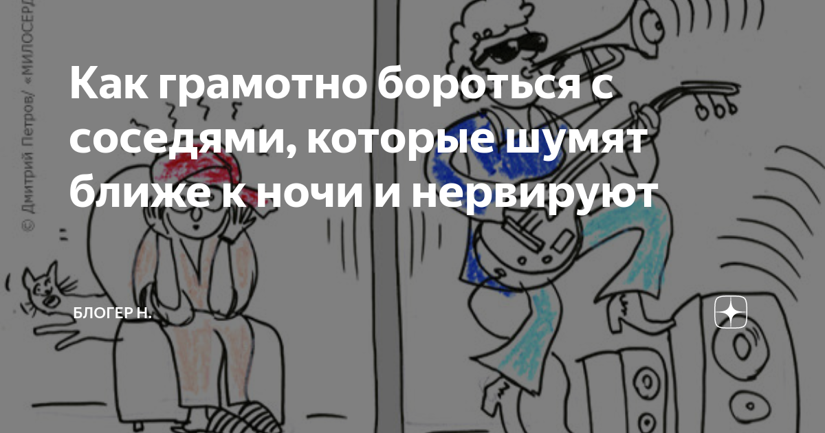 Борятся или борются как правильно. Карл адамс армрестлинг. Как бороться с лесным клещом. Борьба с клещом. Борьба с клещом.