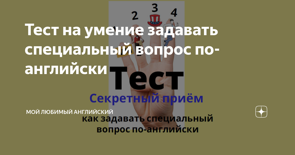 как по английски мой любимый праздник новый год