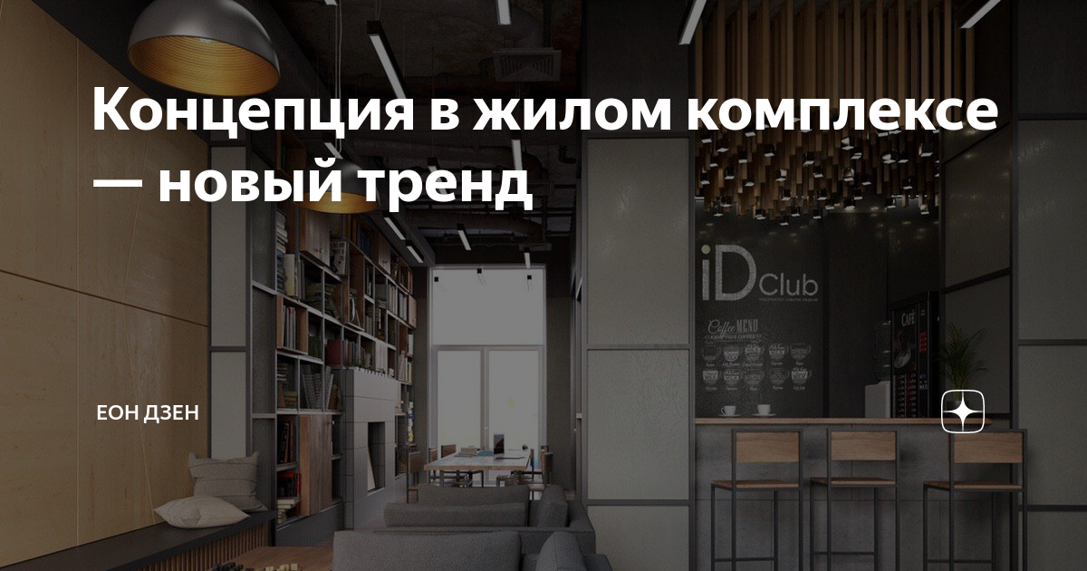 Каневская жилой модуль экономичный