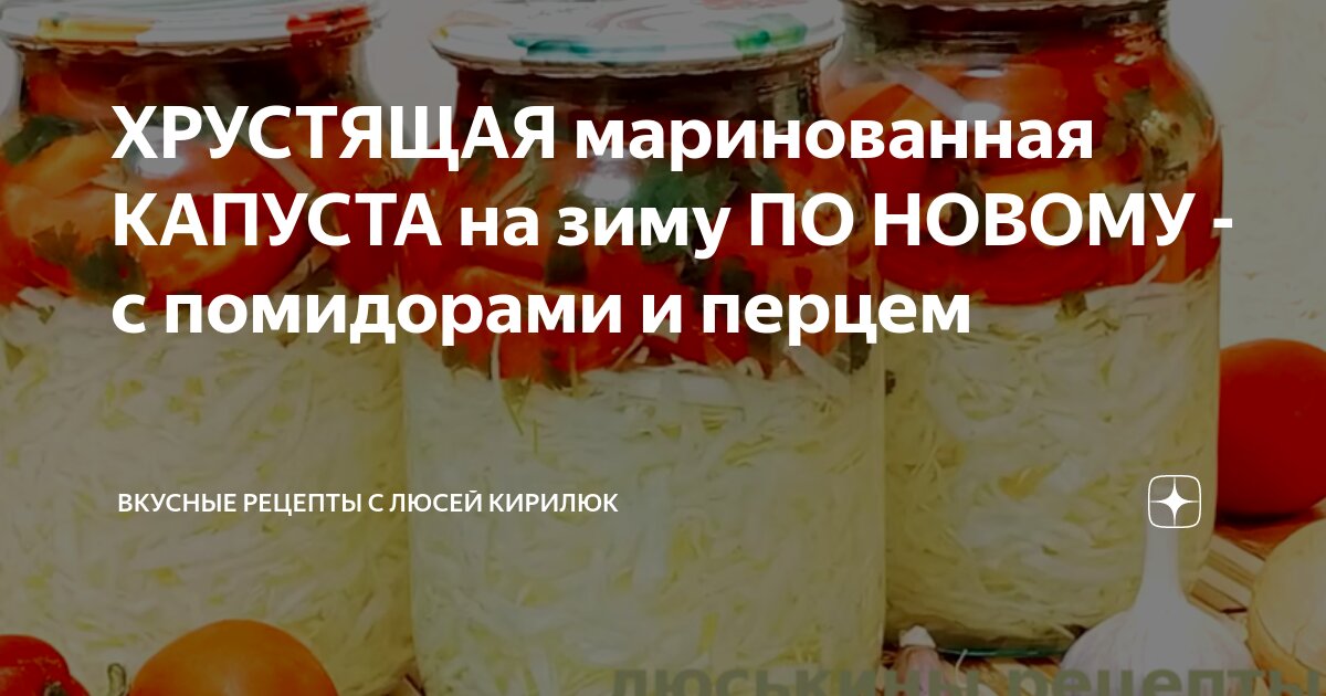 Что приготовить из белокочанной капусты