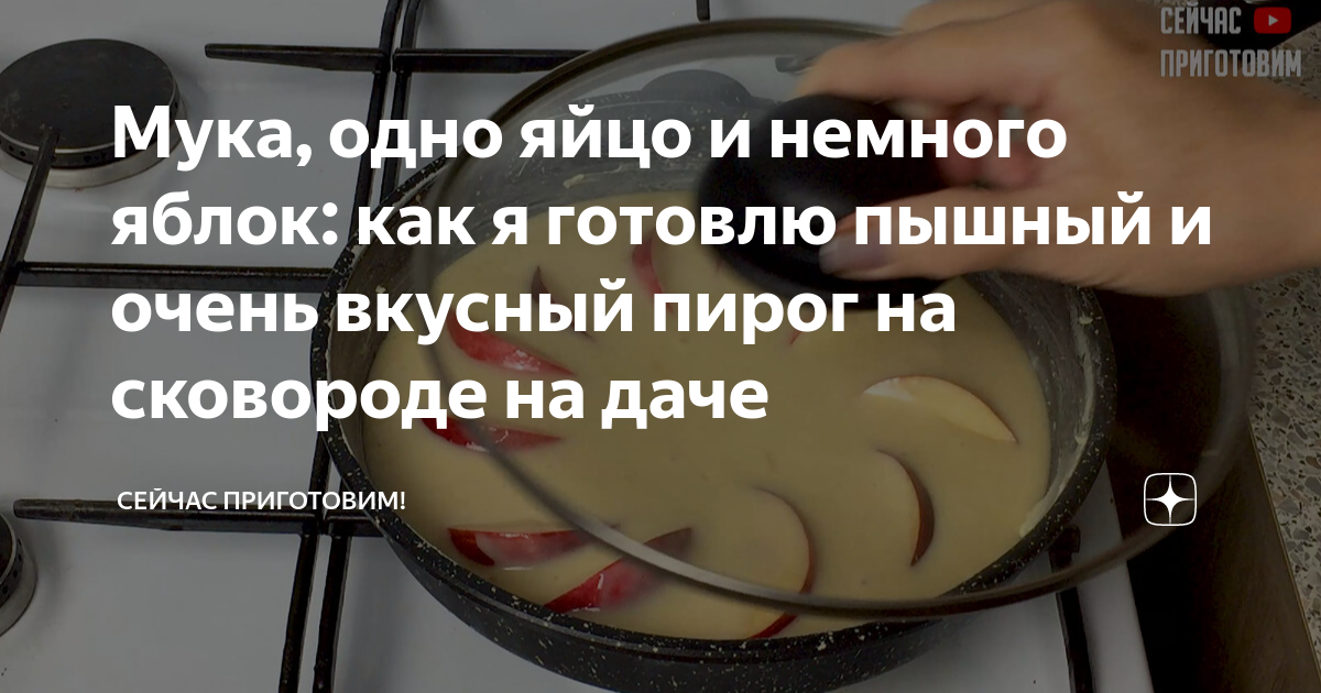 что можно приготовить из какао муки и яиц