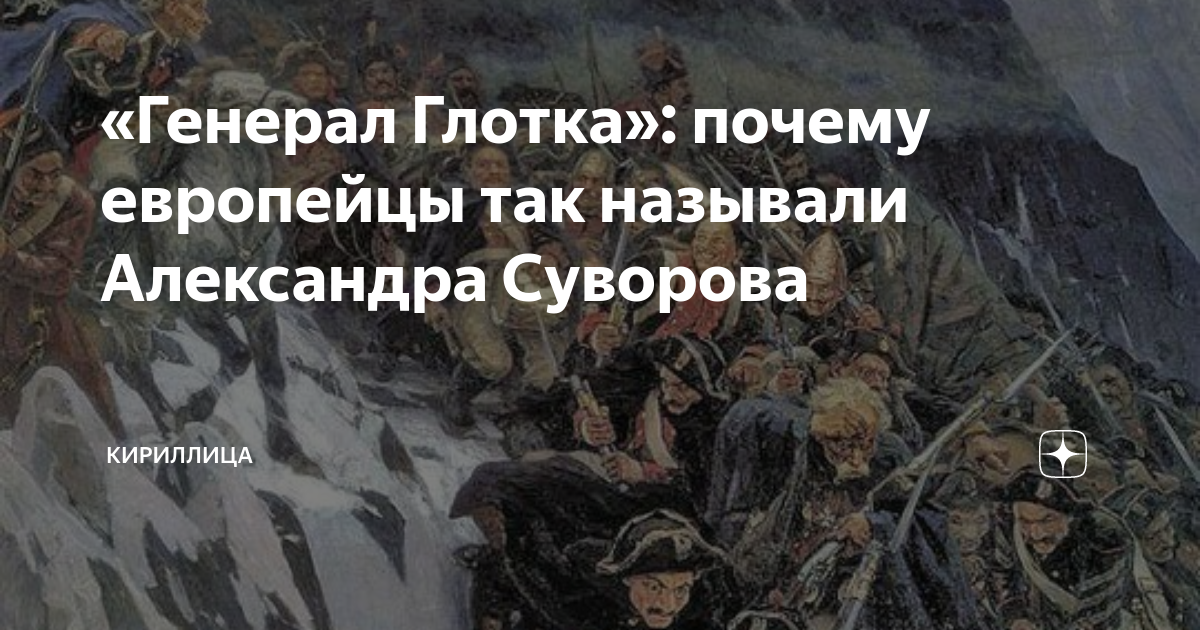 Почему европейцев манили новые земли история 7