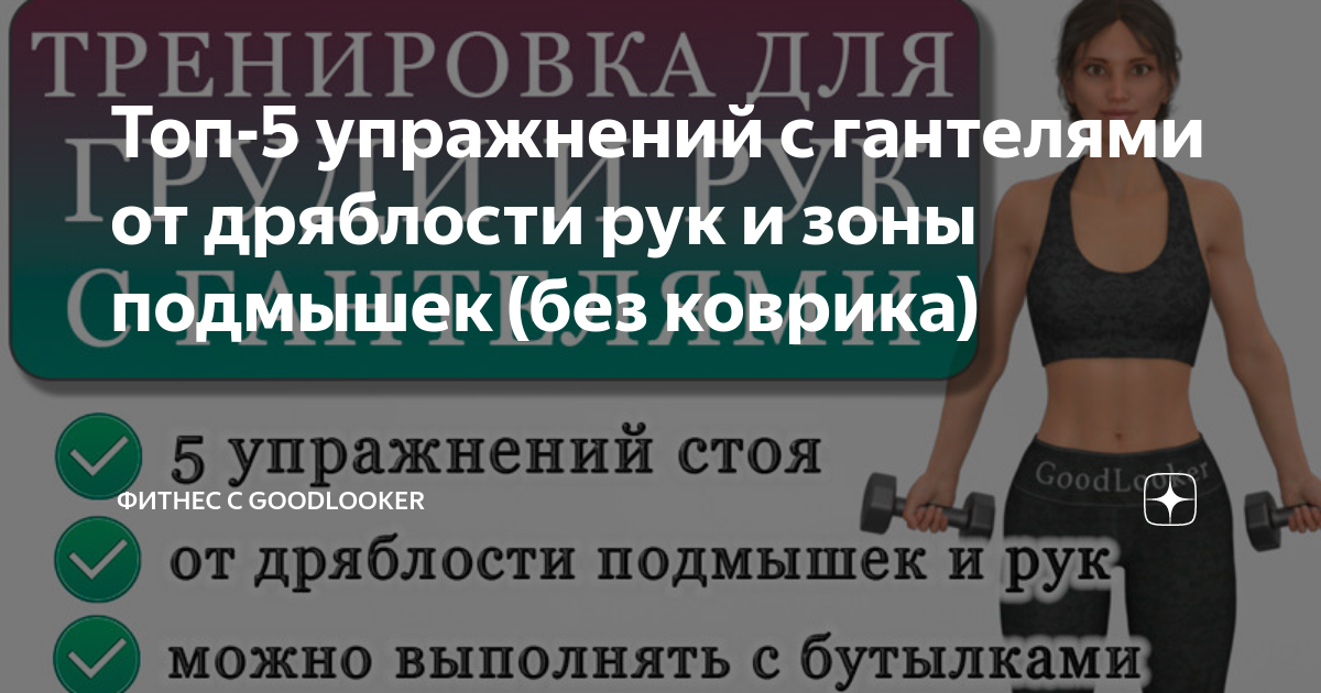 суши домашние без коврика