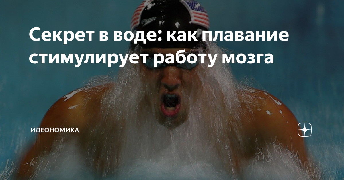 что такое плавающая сенса