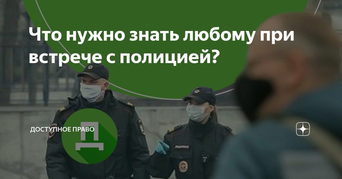 что нужно знать чтобы быть прокурором