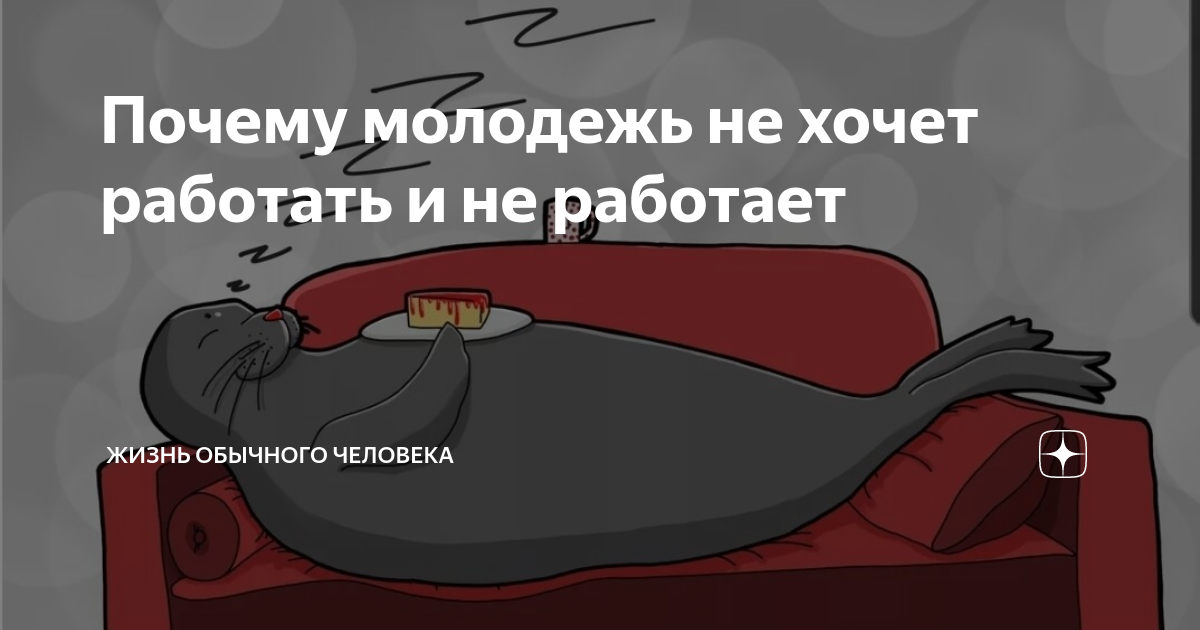 что делать если не можешь работать с людьми