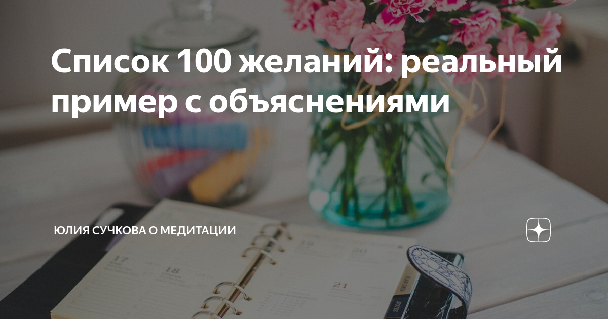 10 горячих секс-игр для двоих, в которые можно поиграть по переписке | theGirl