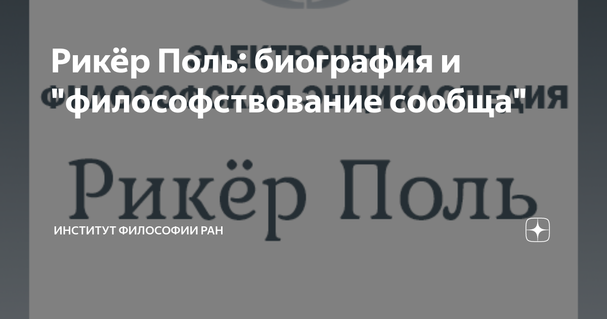 На смену декабрям приходят январи - Воспоминания о ГУЛАГе и их авторы