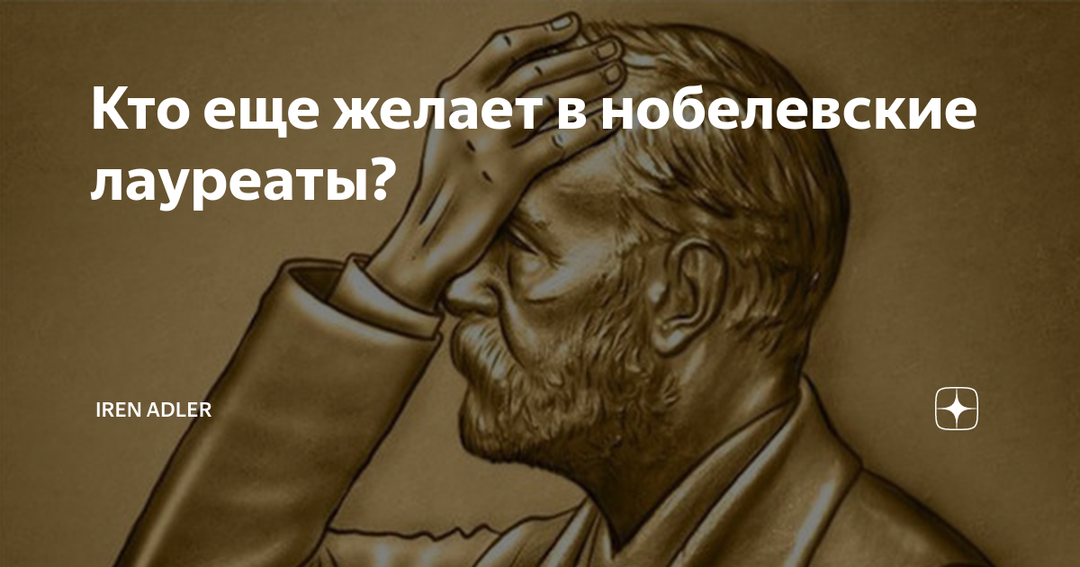 Фотосессия в адлере на море. Адлер яндекс дзен читать неудобная жена. Adler яндекс дзен читать. Adler дзен канал. Adler дзен канал.