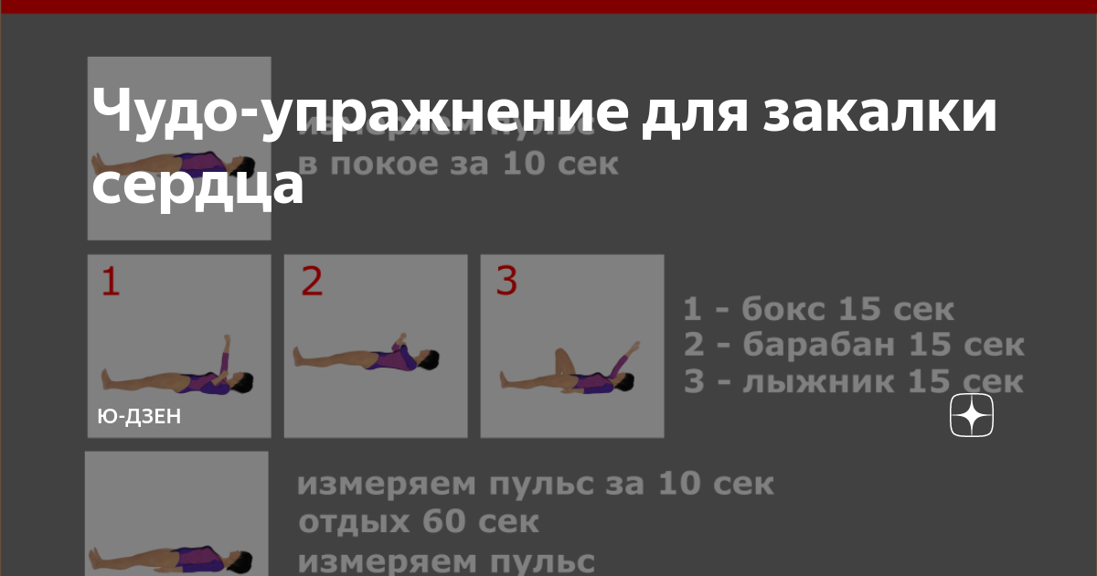 Утренняя гимнастика для пожилых людей. Три чудо упражнения. Три чудо упражнения. Три чудо упражнения. Три чудо упражнения.