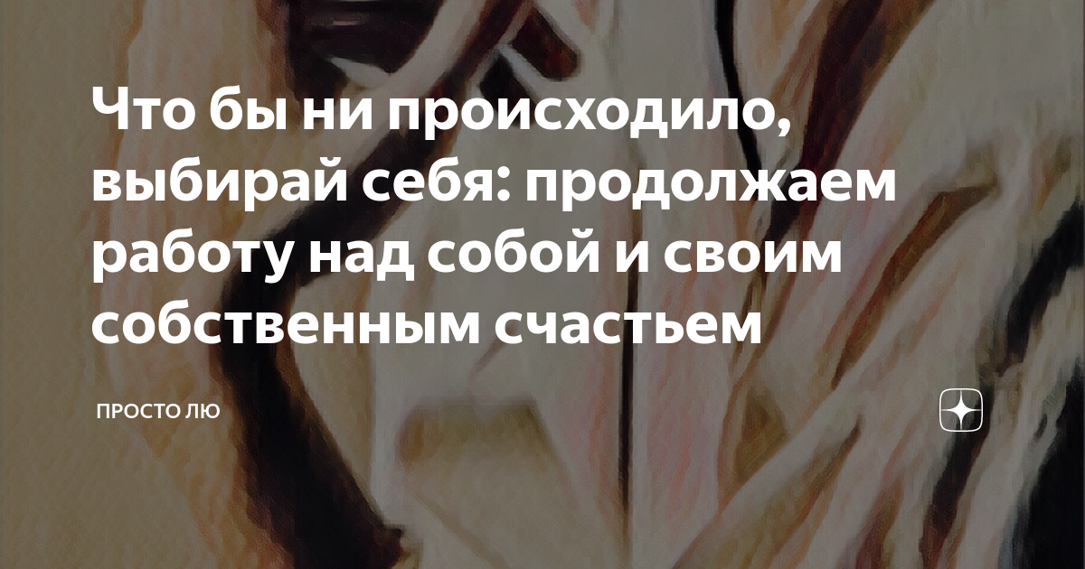 я буду работать еще упорнее