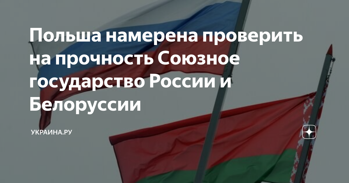 проверить студенческий польша