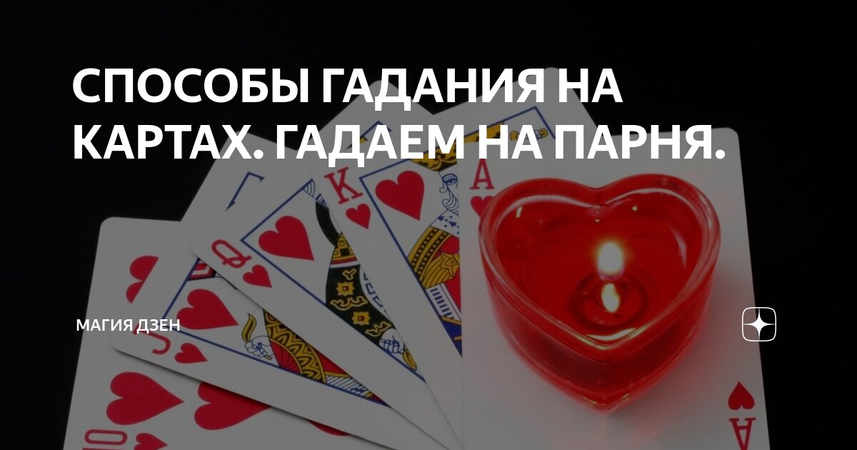 https://dzen.ru/a/Y6lFmBvrLTA8AzRi