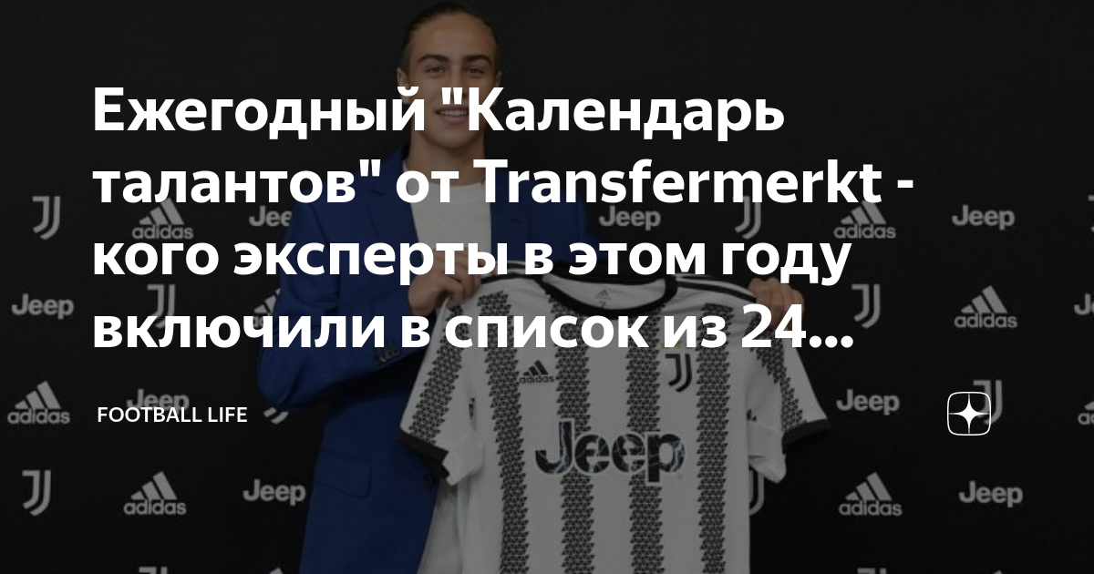 талант футбольный клуб илбирс футбол турнирная таблица