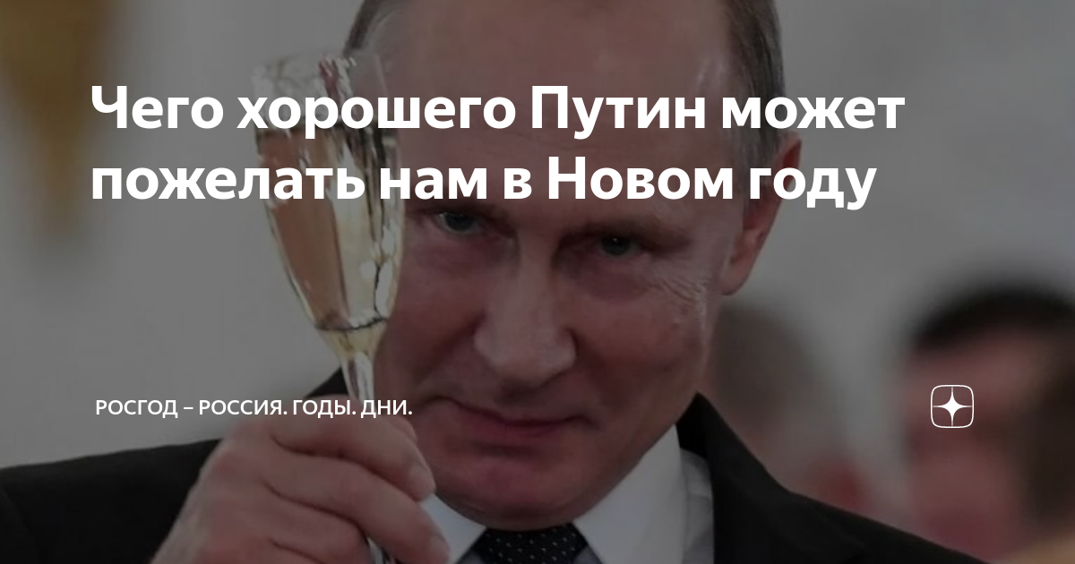 Родина мать на красной площади. Росгод дзен. Росгод дзен. Родина мать на красной площади. Росгод дзен.
