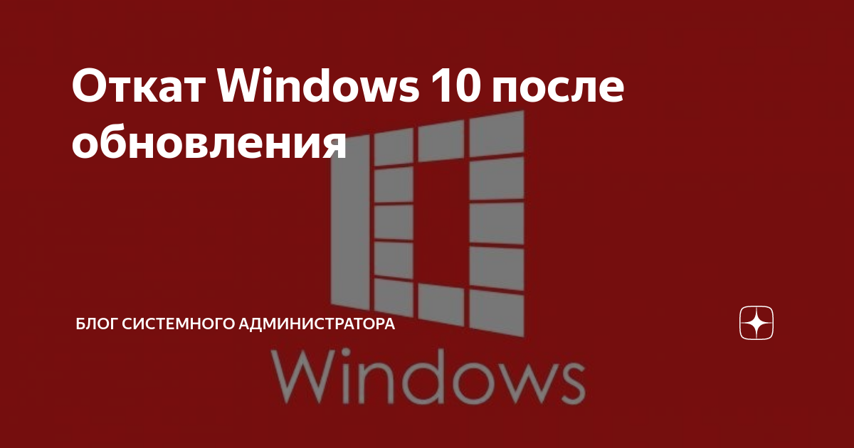 Примените установку или откат до рекомендованных обновлений windows 7 2685813 и 2685811