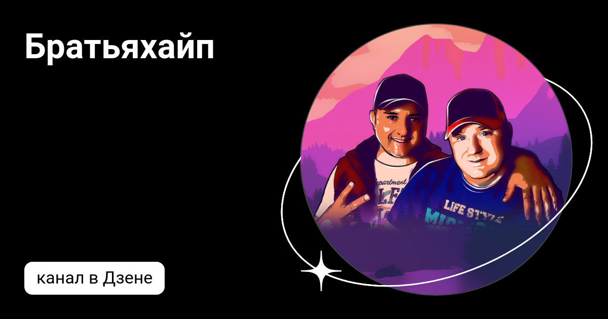 Подними канал. Подними канал. Картинки красная книга-сигнал опасности для детей. Подними канал. Подними канал.