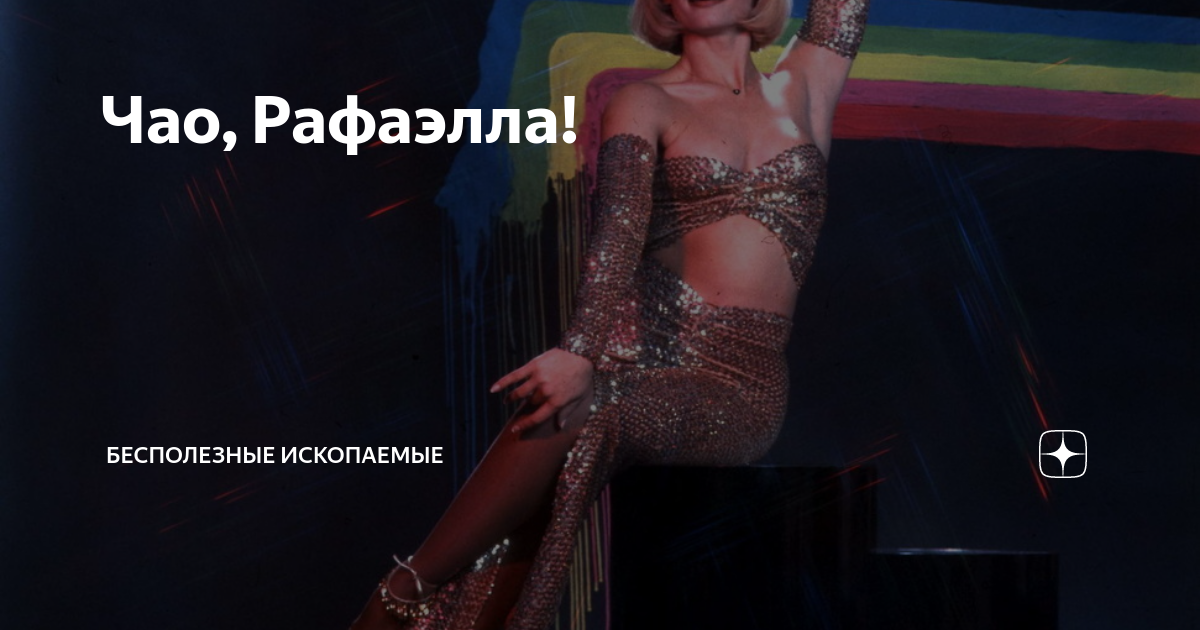 zen.yandex.ru