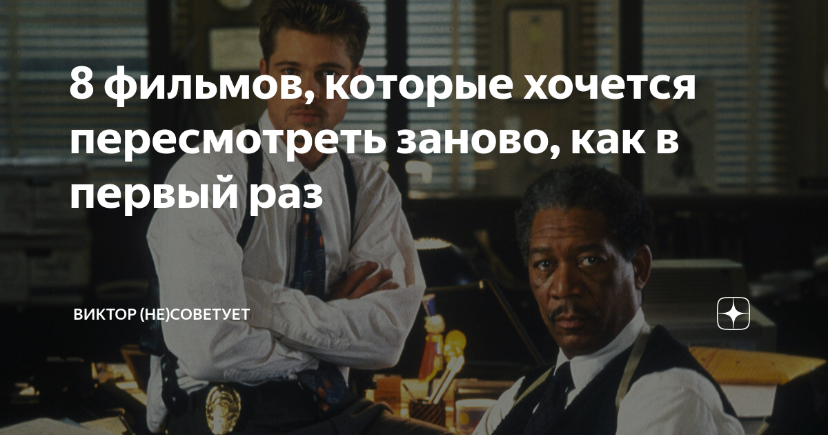 бункер фильм 2011. пересматривая заново. чжи чан ук к2 телохранитель. пересматривая заново. пересматривая заново.