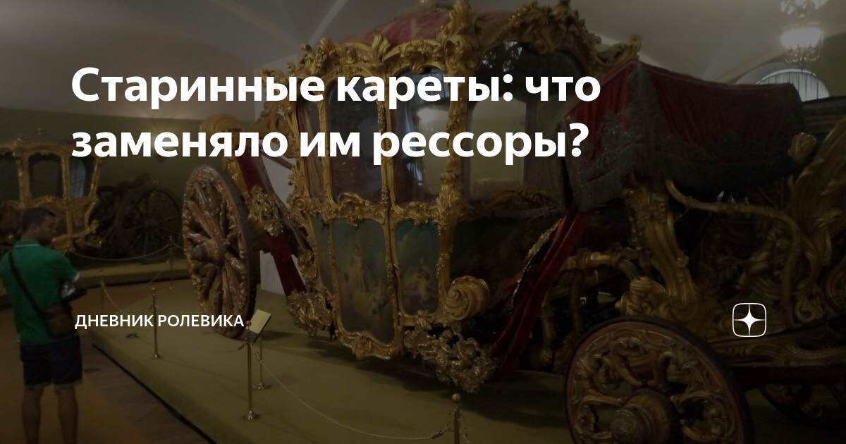 Варианты оформления Иллюстрация черной старинной кареты () (Арт.: )