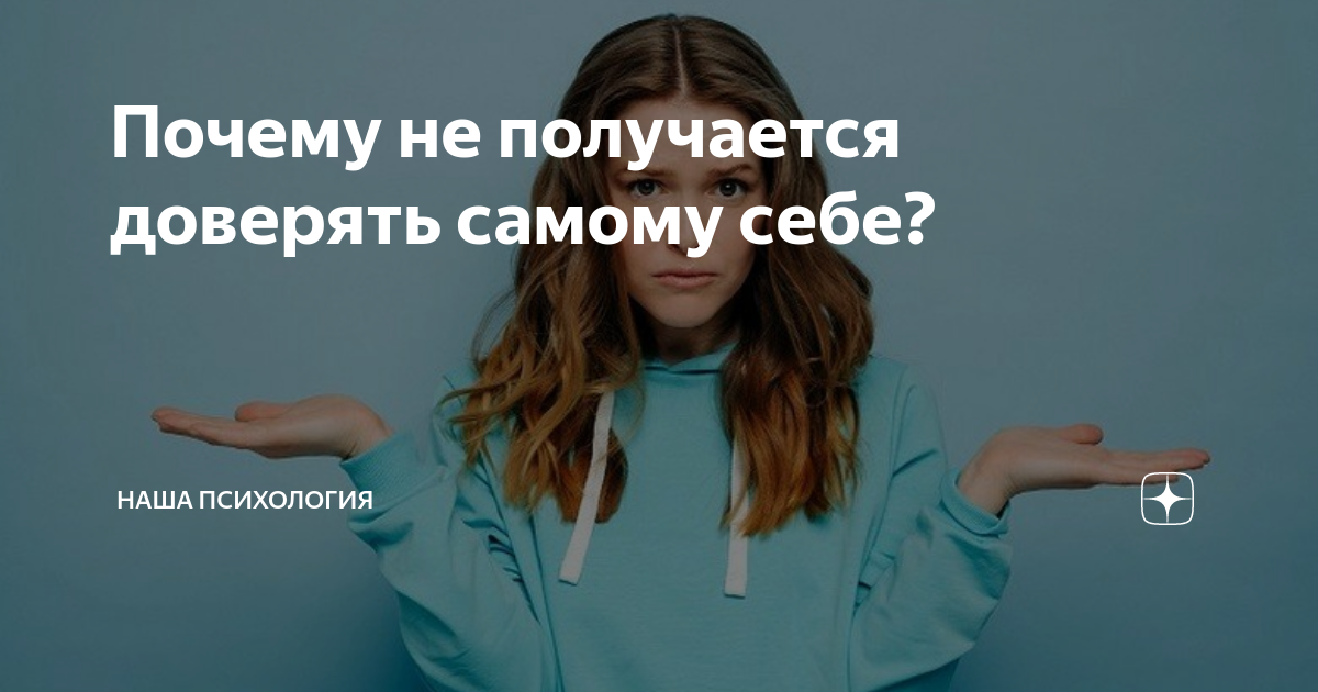 Вы точно человек?