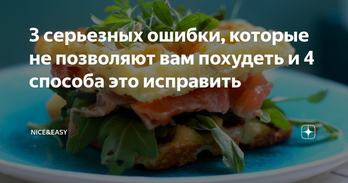 Которые вы не могли позволить. Которые вы не могли позволить