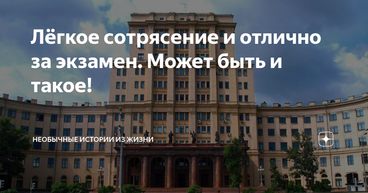 МГТУ имени н.э. Баумана проходной балл. МГТУ им Баумана проходные. Бауманка проходные баллы. Бауманка проходные баллы 2021.