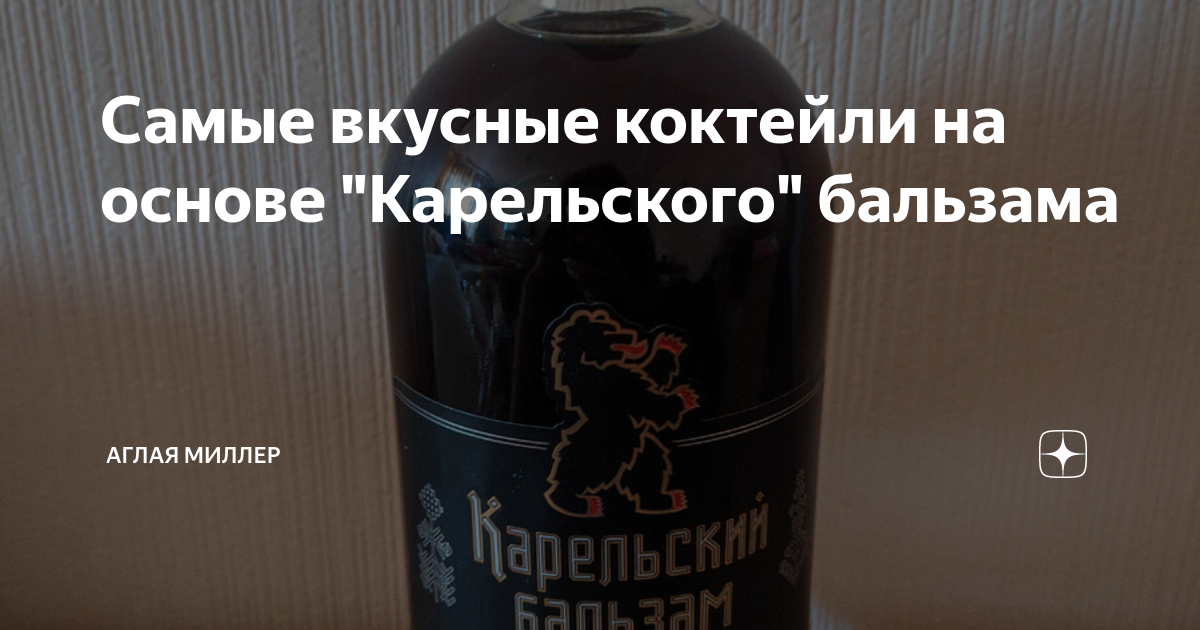 Петту, морошка и кеж: какие гастрономические изыски привети в подарок из Карелии