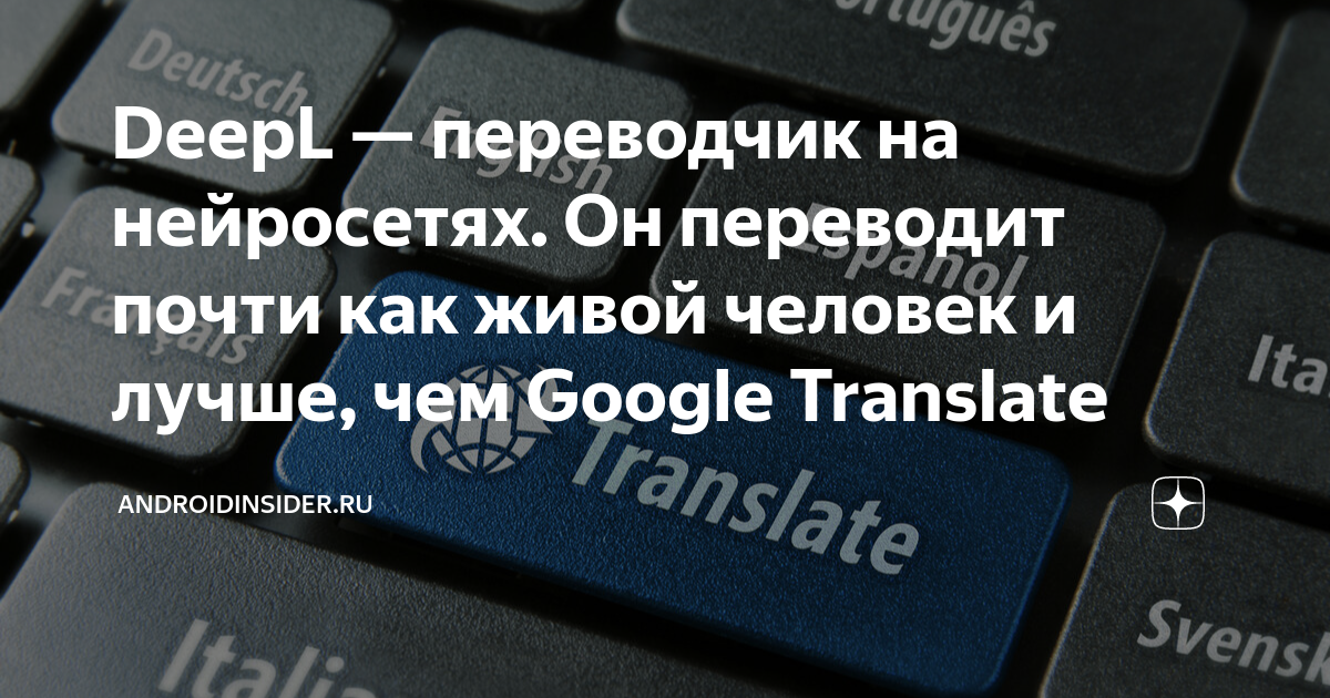 Программа которая переводит текст написанный на языке программирования в набор машинных кодов