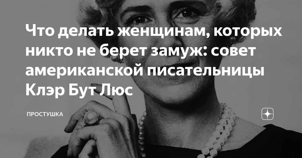 11 главных причин почему женщины не хотят замуж