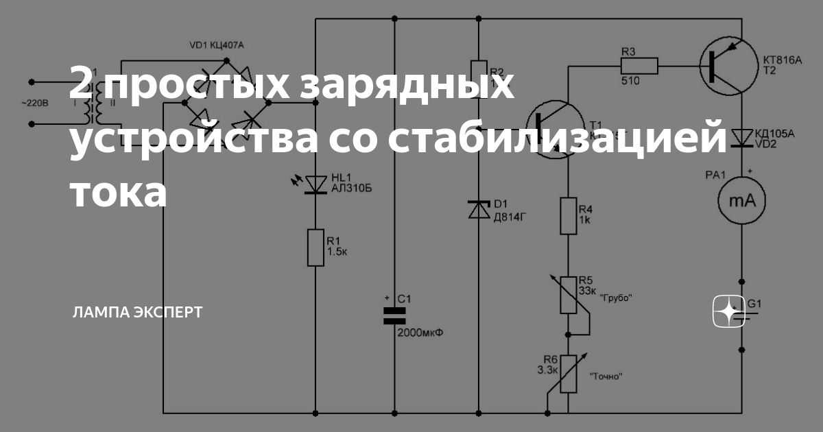 Контент lukinov - Страница 96 - Форум по радиоэлектронике