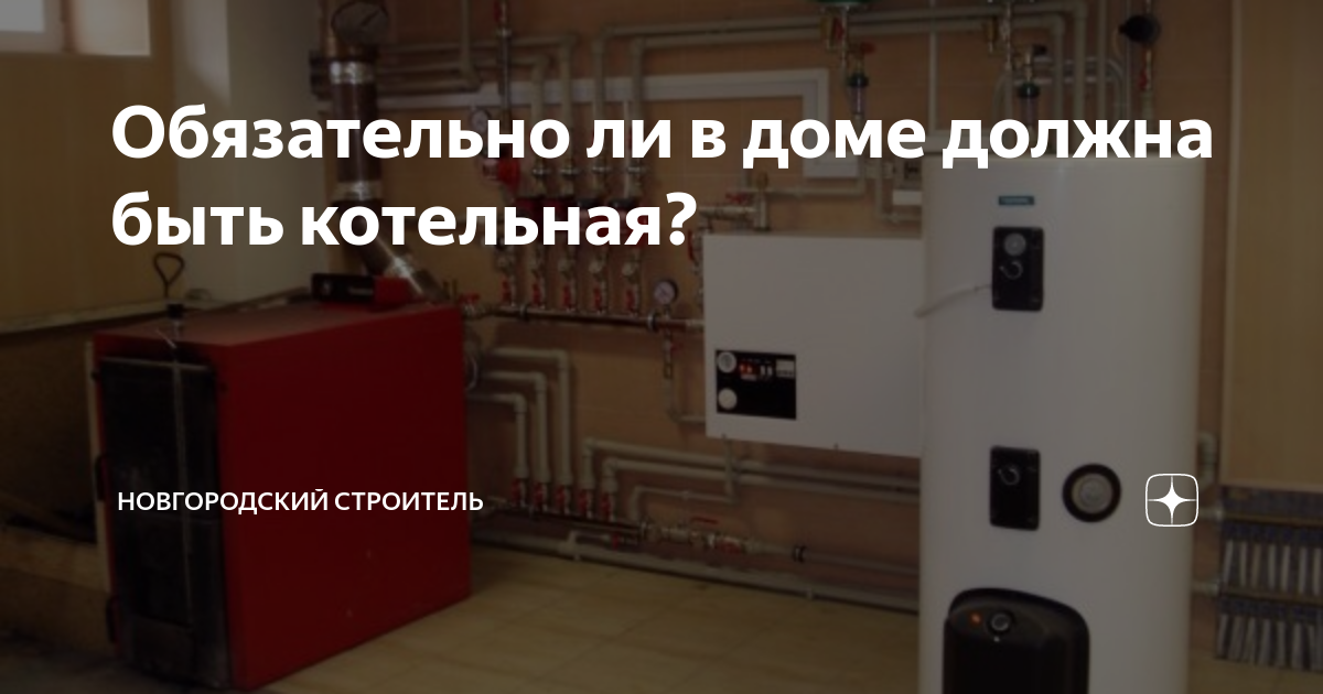 Газовый котел в тамбуре частного дома