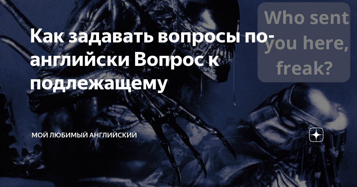 как будет по английски мой любимый предмет рисование