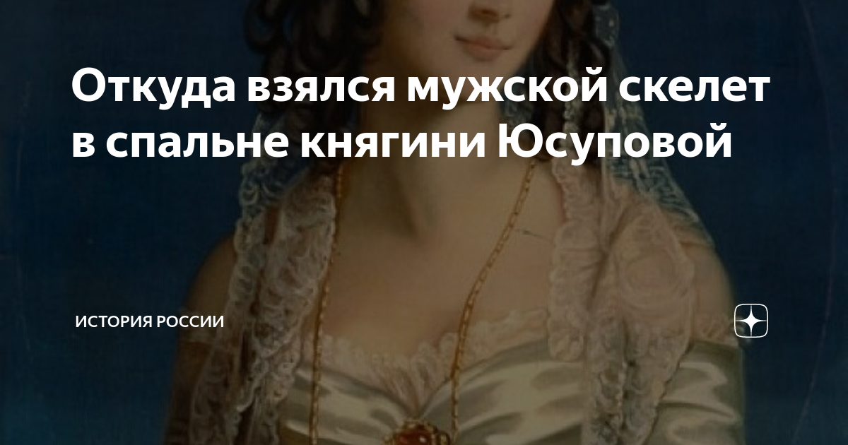 Откуда появились люди на земле. Откуда взялись мужчины. Я боюсь папу. Как возник вич. Дикий помещик иллюстрации к сказке.
