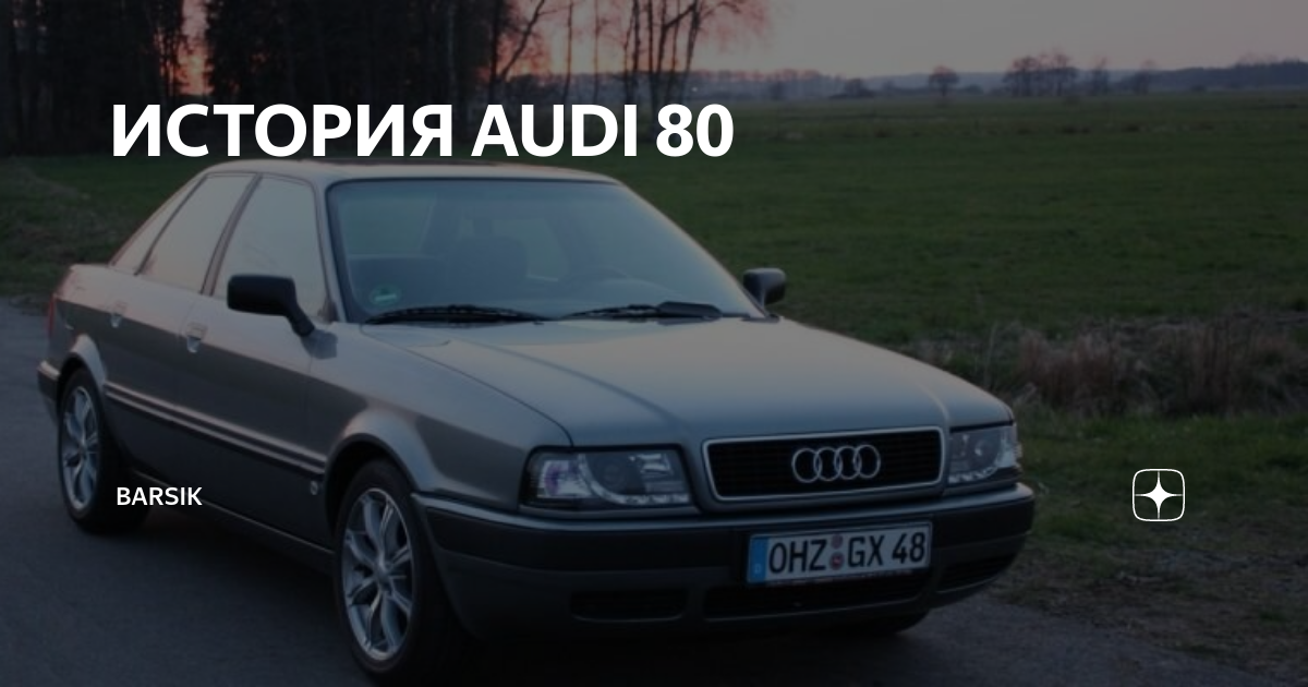 Замена радиатора печки Audi 80 B4