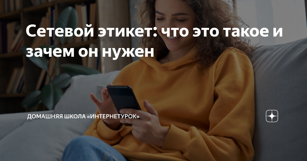 что такое сетевой идентификатор playstation