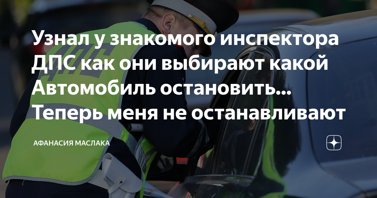 Бабло момент с гаишником