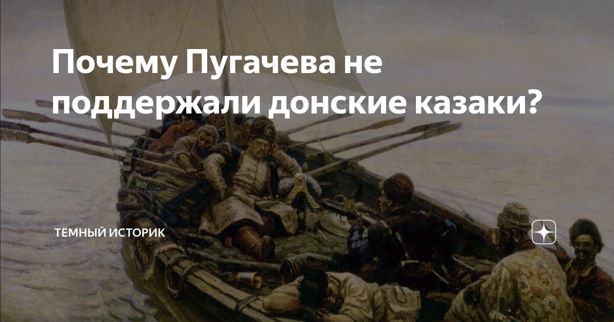 И пугачёва. Осада царицына пугачевым. Почему пугачев поддержал народ. Причины восстания пугачева 1773-1775. Пугачевское восстание презентация.