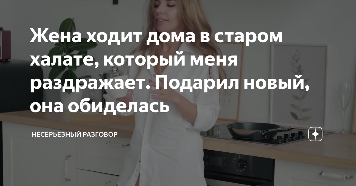 Хороший муж. День хождения налево картинки смешные. Жена ходила. Мужчина и женщина идут за покупками. Мария везучая.