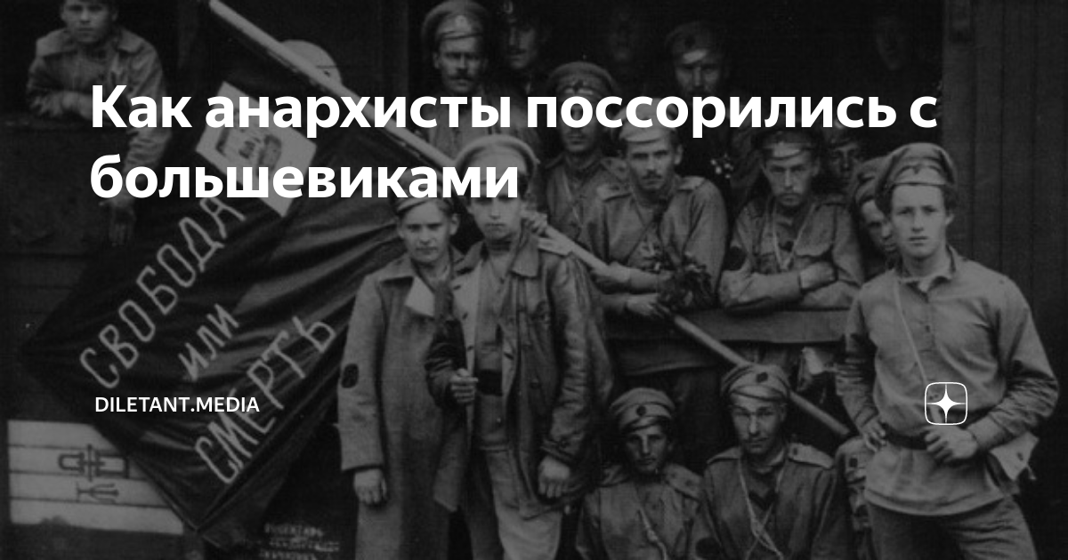 монгол шуудан черный анархист. монгол шуудан трын трава. монгол шуудан песня белого анархиста. песня белого анархиста. песня белого анархиста.