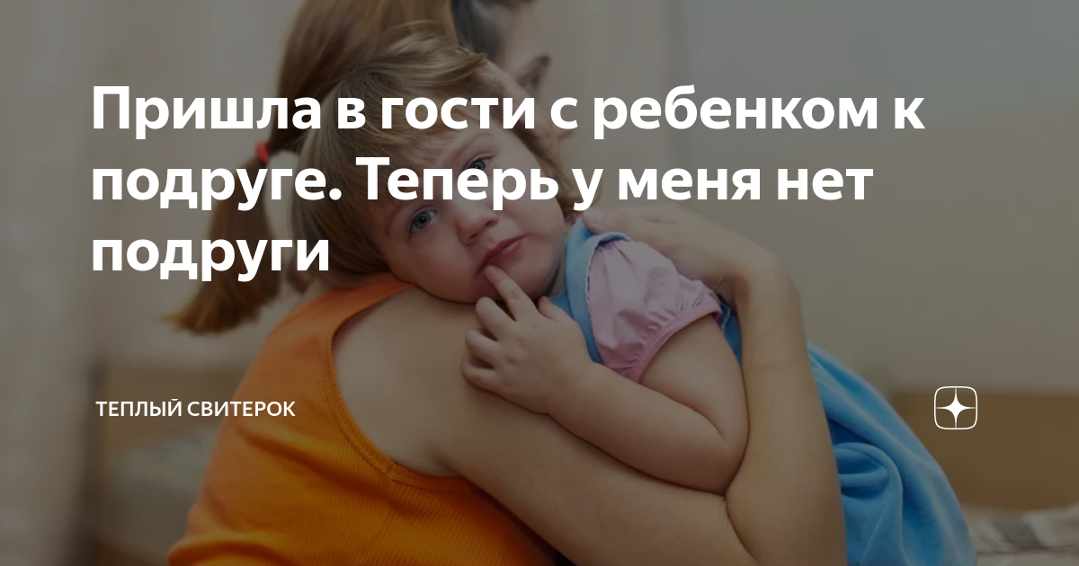 18-летняя читинка пришла в гости к подруге и украла 50 тысяч рублей