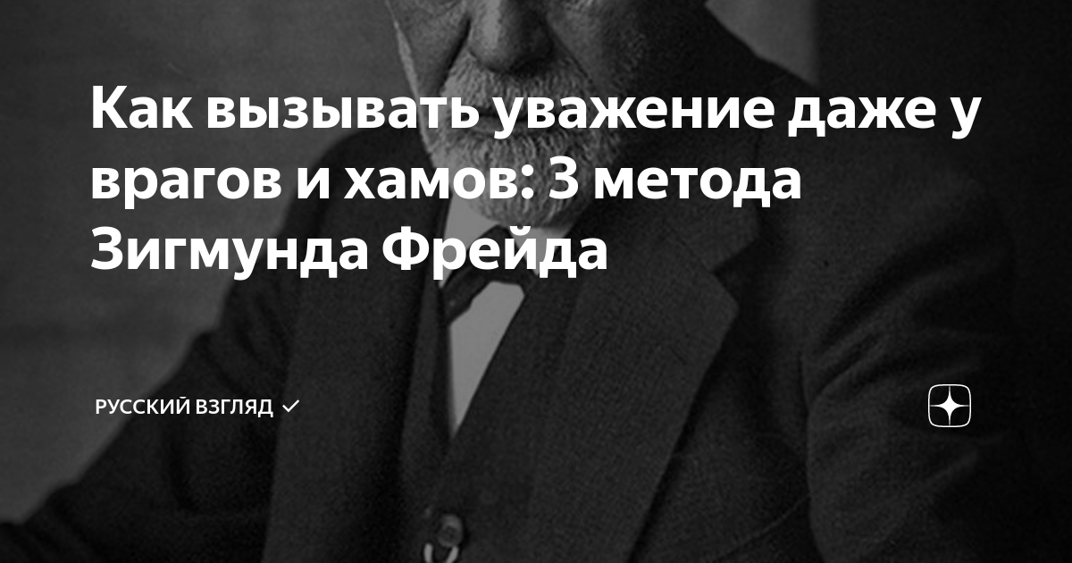 Отпор слабого вызвавший уважение 8