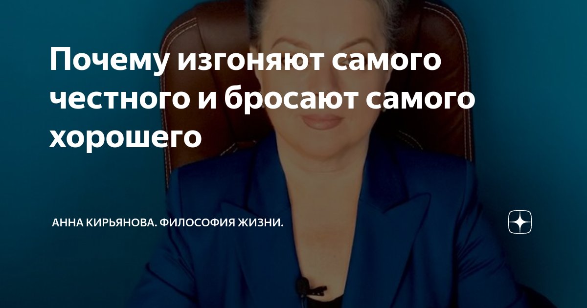 прогоним почему и