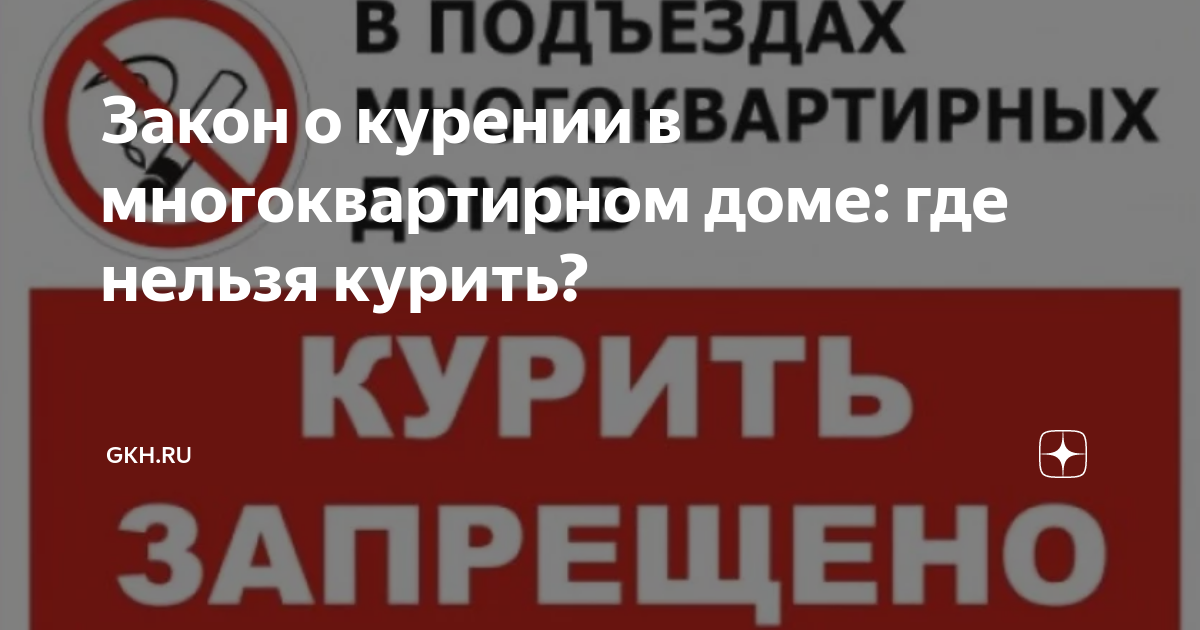 Новое в законе. Новый год новые законы. Изменения в 218 фз. Новые законы января. Книга "правила торговли".