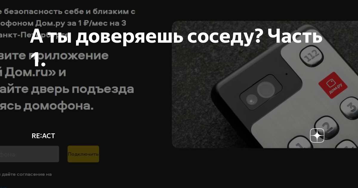 В результате строительства соседнего дома дорога к вашему дому стала непригодной