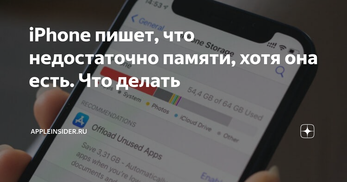 Почему пишет недостаточно средств хотя деньги есть мтс