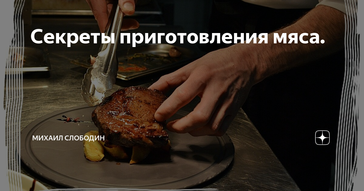 Почему смекалистые хозяюшки используют лимон при варке мяса: на что влияет цитрус